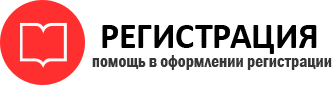 прописка в Радужном id812094